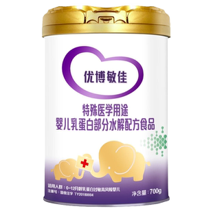 H6 整箱6罐 蓝河婴儿配方牛奶粉姆阿普1-3段800g新西兰原装进口