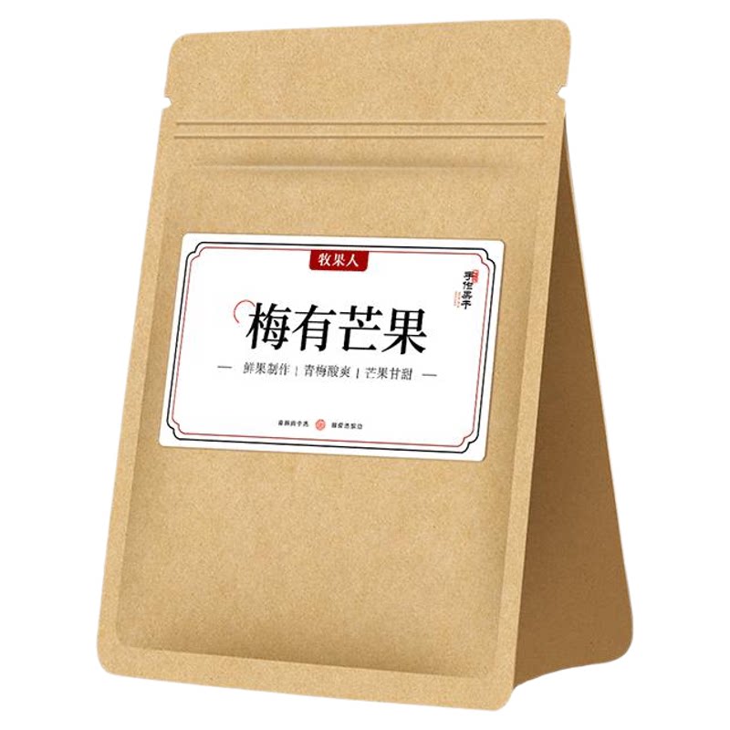 牧果人梅有芒果干梅子夹芒果梅子话梅蜜饯水果干青梅办公室零食