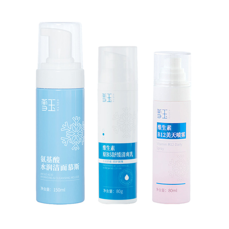 雪玉妈生肌组合锁水保湿
