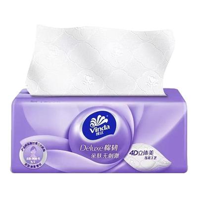 维达棉韧纸巾抽纸2元立体美压花88vip家用实惠装餐巾纸卫生纸抽Z