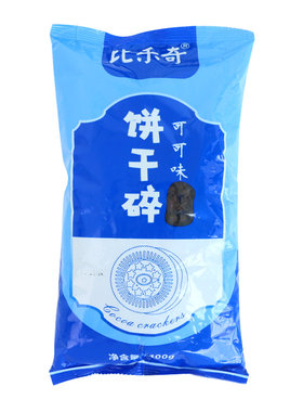 【无惧比价】饼干碎粉烘焙专用