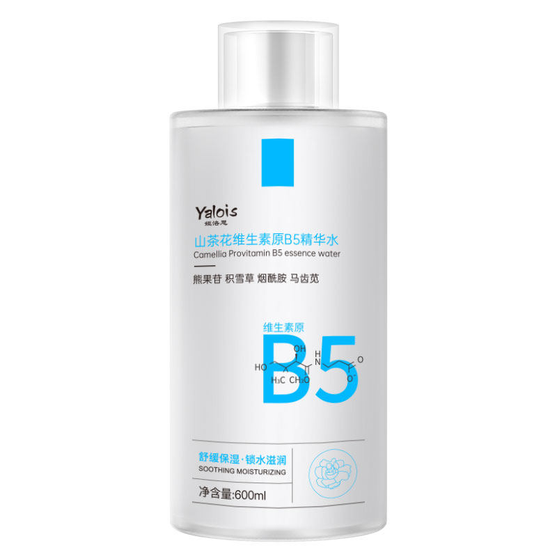 【国货严选】B5修护抗皱精华水