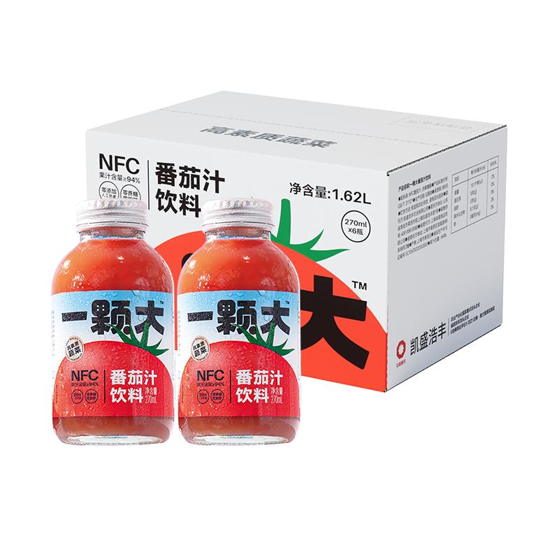 【一颗大】100%番茄汁NFC果蔬汁蔬菜西红柿汁270ml*6瓶