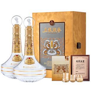 【生肖纪念】蛇年生肖酒52度888ml*2瓶浓香型白酒五粮液股份出品
