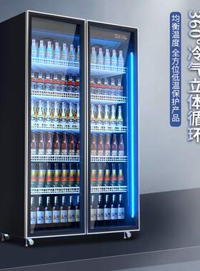 网红酒水柜展示柜冰柜冰箱保鲜柜啤酒冷柜商用双门单门单门展示柜