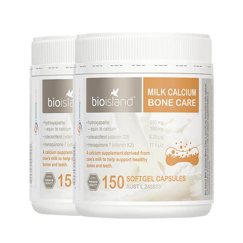 bioisland液体牛乳钙孕妇补钙