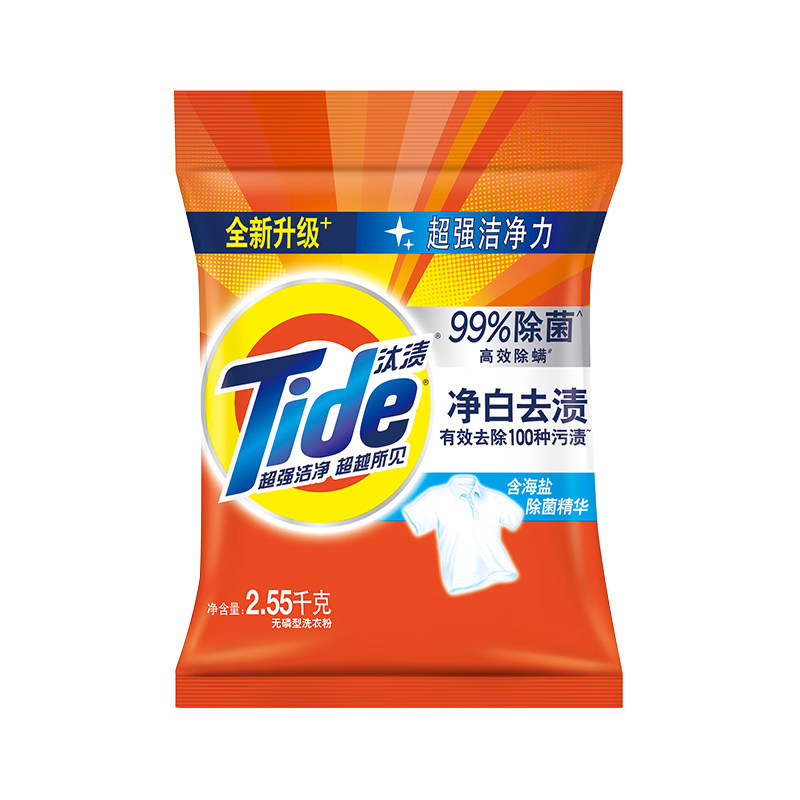 【强力去污】汰渍洗衣粉持久留香