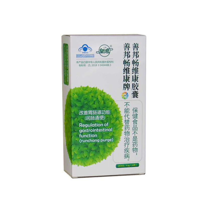 皇鸿 蓝美牌 善邦畅维康胶囊清清一大盒144粒+润通胶囊拉不出干燥