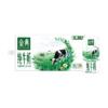 伊利金典纯牛奶200ml×12盒整箱