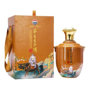【官方旗舰】贵州茅台王子（辛丑牛年）53度生肖白酒2500ml*1坛装