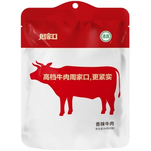 周家口牛肉干粒特产休闲解馋小零食熟食真空代餐即食方便香辣五香