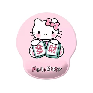 HelloKitty鼠标垫可爱凯蒂猫护腕垫女生办公游戏鼠标键盘护腕垫