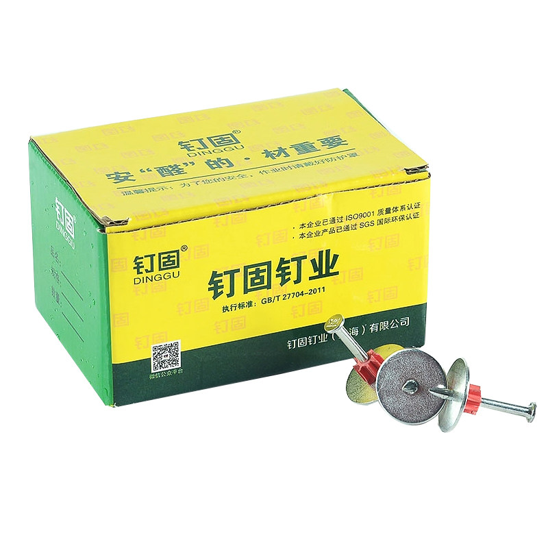 高强度水泥钉垫片射钉钢钉垫片钉