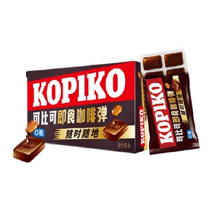 可比可即食固体咖啡糖0糖蔗糖无糖韩剧同款加班熬夜便携免冲