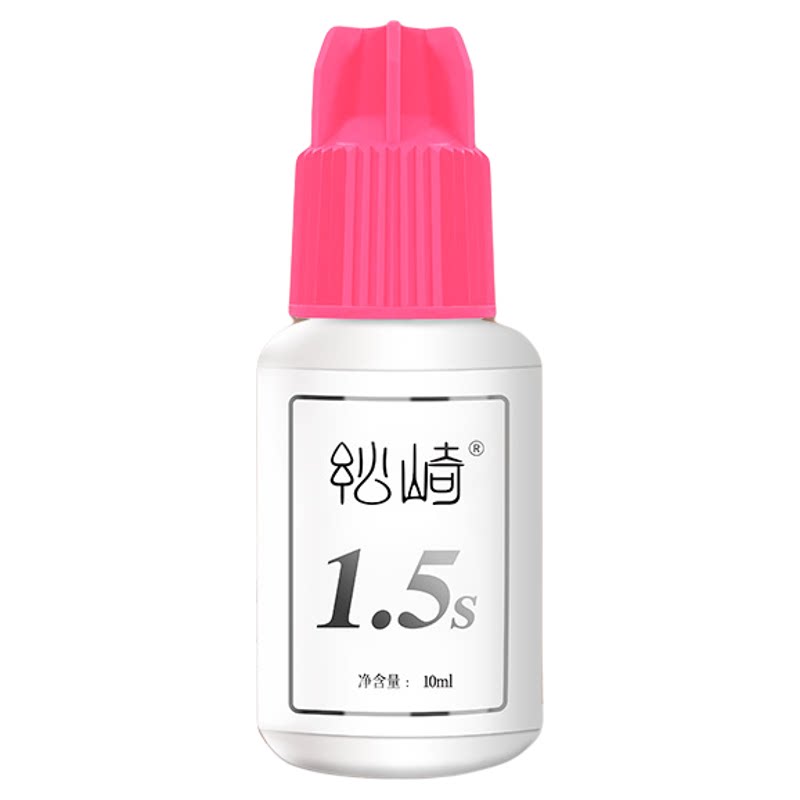 美睫店都在用的嫁接胶水