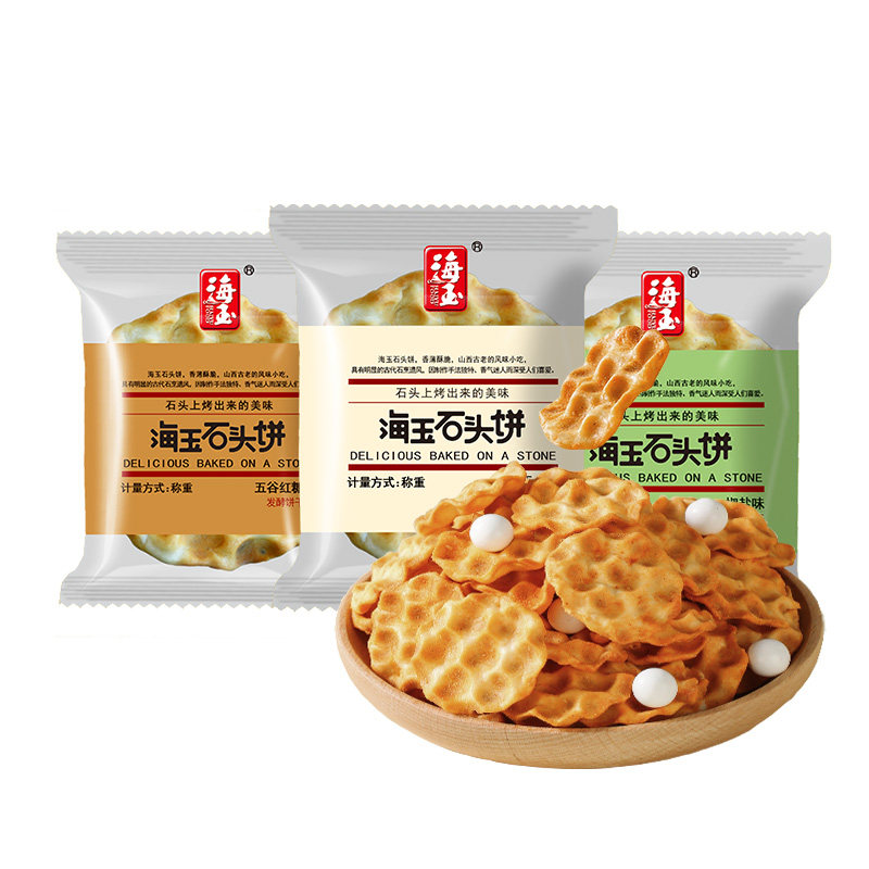 海玉石头饼168gX3盒山西特产