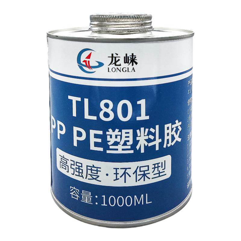 防水胶塑料胶pp聚乙烯