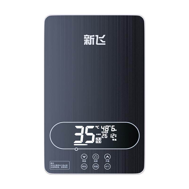 新飞即热式电热水器电家用小型恒温变频速热式卫生间过水热洗澡