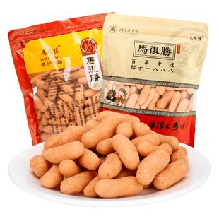 湖南老字号马复胜 兰花根长沙特产传统休闲解馋小吃零食 300g