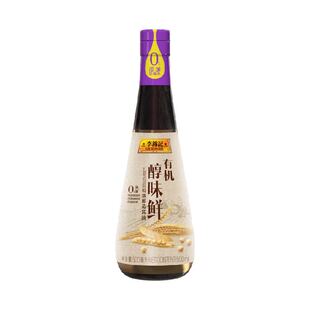 李锦记有机醇味鲜特级酿造酱油500ml头道精华 凉拌焖炖炒生抽酱油