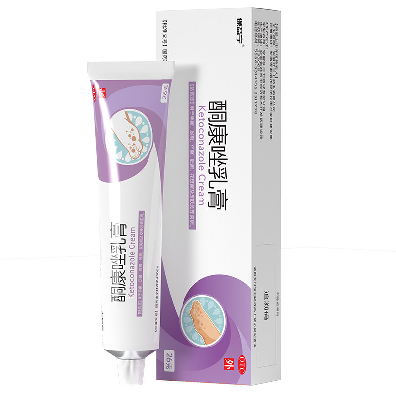 酮康唑乳膏正品官方旗舰店酮康挫癣症