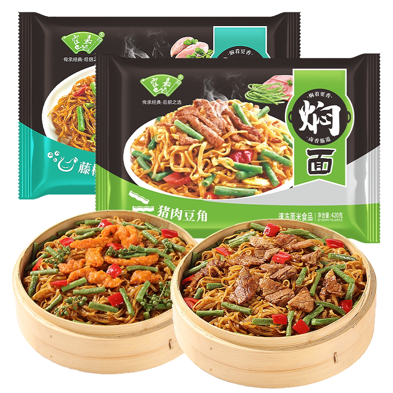【霍嘉优品】河南焖面猪肉豆角速食加热即食微波炉早餐夜宵主食