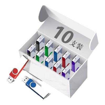 金属防水定制刻字小U盘