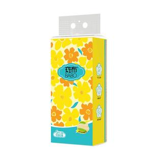 斑布竹浆悬挂式抽纸家用4层加厚270抽卫生纸餐巾纸挂式平板厕纸巾