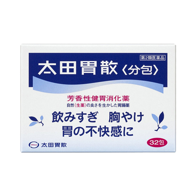 太田胃散日本肠胃药胃疼胃痛消化止痛药药健胃养胃口服粉剂