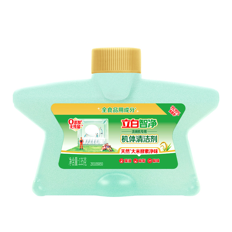 立白洗碗机清洁剂去油去污净味