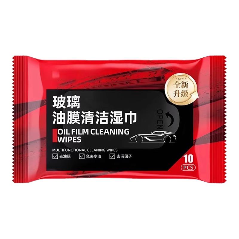 汽车玻璃油膜去除湿巾防雨清洁去除油膜净湿纸巾去油车内车窗内饰