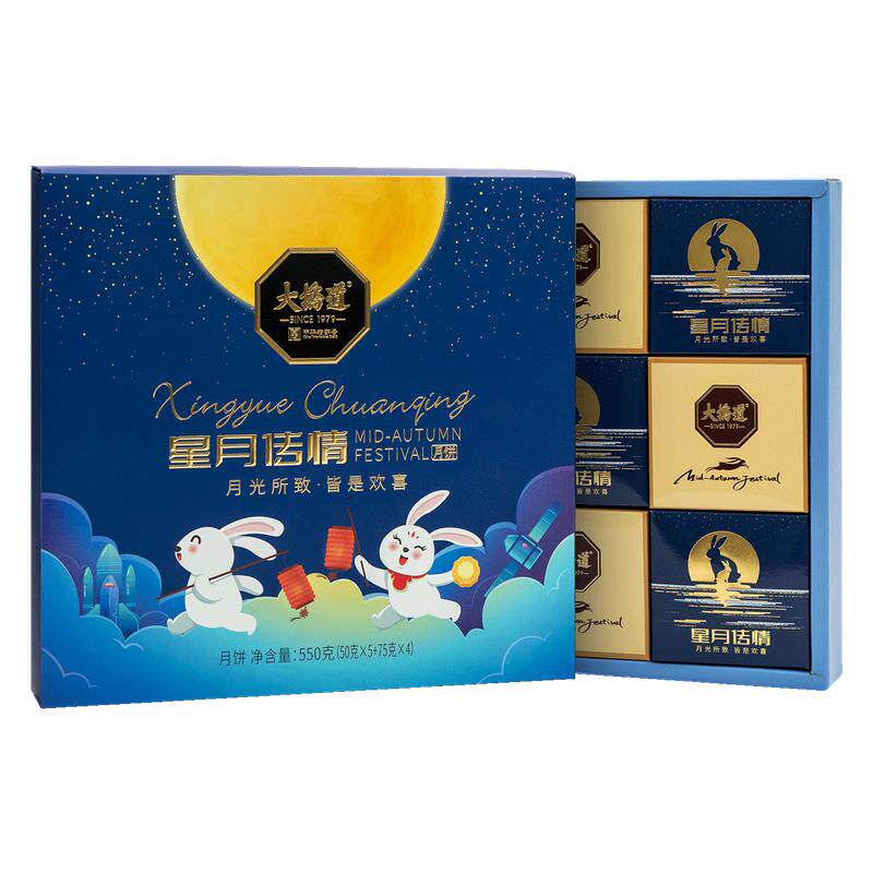天津大桥道月饼礼盒装五仁月饼