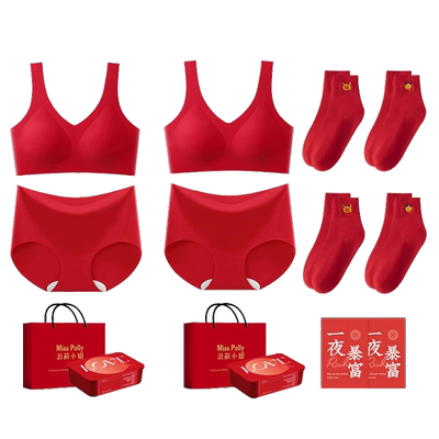 2026马年大红色本命年内衣内裤套装女士妈妈属马的本历年新年礼物