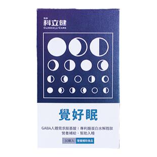 科立健小蓝瓶觉好眠深度睡眠帮助入睡非褪黑素GABA30粒/盒
