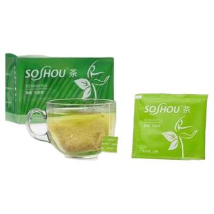 （假一罚十）美思康宸嗖瘦代用茶祛湿茶官方正品微商同款