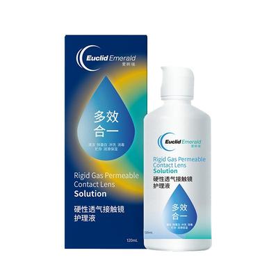 【阿里健康自营】欧几里德Emerald爱眸瑞硬镜护理液120ml