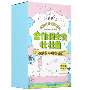萌宠儿 喜崽主食壮壮酱化毛美毛鸡肉兔肉鹿肉猫猫条猫零食12支/盒