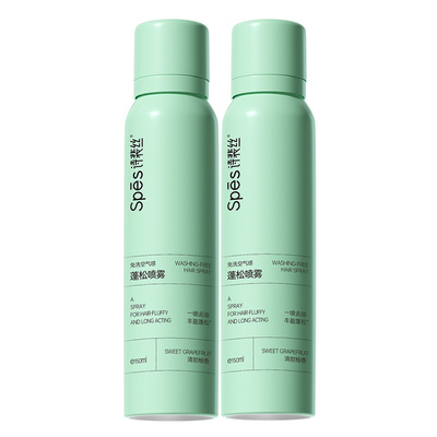 【翟潇闻同款】Spes诗裴丝干发喷雾免洗蓬松头发控油蓬蓬高颅顶
