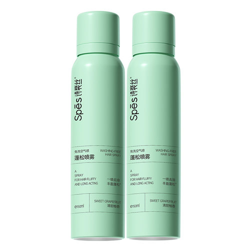 免洗洗发水/喷雾