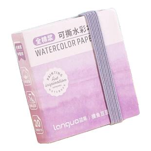 蓝果可撕手帐笔绘画本迷你小号画画本加厚不透色美术速写素描本摸鱼集豆豆本空白水彩绘图本儿童便携正方形
