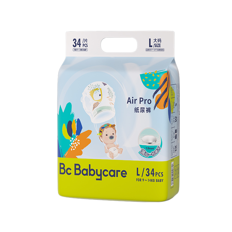 babycare大包夏日纸尿裤Air pro宝宝婴儿专用超薄透气尿不湿