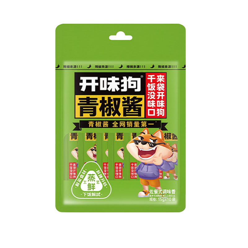 开味狗青椒酱独立小包装0脂下饭菜贡菜青椒拌面酱拌饭袋装辣椒酱