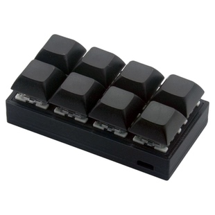 USB八键自定义电脑小键盘 复制粘贴 办公设计 组合快捷键一键密码