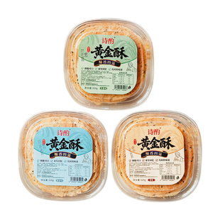 山东焦饼黄金芝麻香酥焦饼压饼薄脆饼干零食休闲酥脆香葱椒盐原味