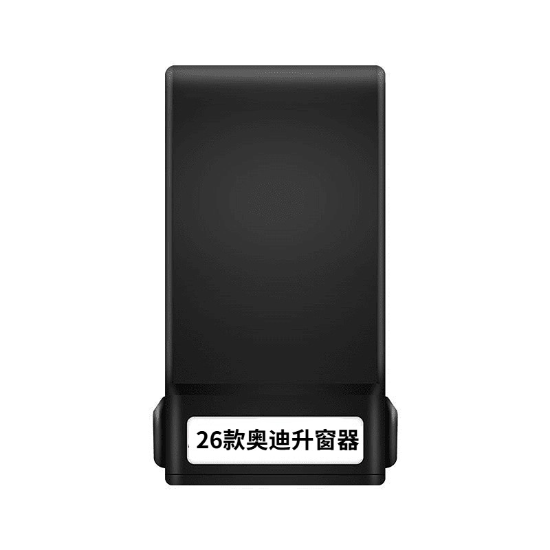 26款奥迪A5L/A6L/Q5L/Q6L自动升窗器一键玻璃升降器锁车关窗器改