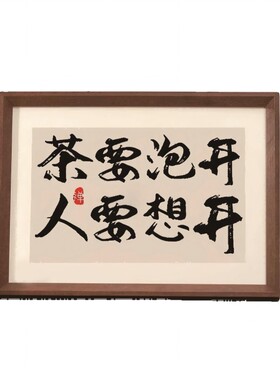 茶室桌面摆件客厅摆饰装饰