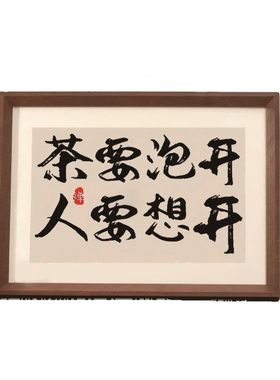 茶室桌面摆件客厅摆饰装饰