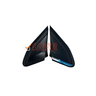 适配东风标致2008前三角板叶子板前三角饰板装饰板流水槽配件包邮