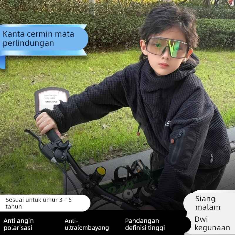 儿童骑行眼镜骑车护目镜防风墨镜运动防晒日夜两用登山防紫外线