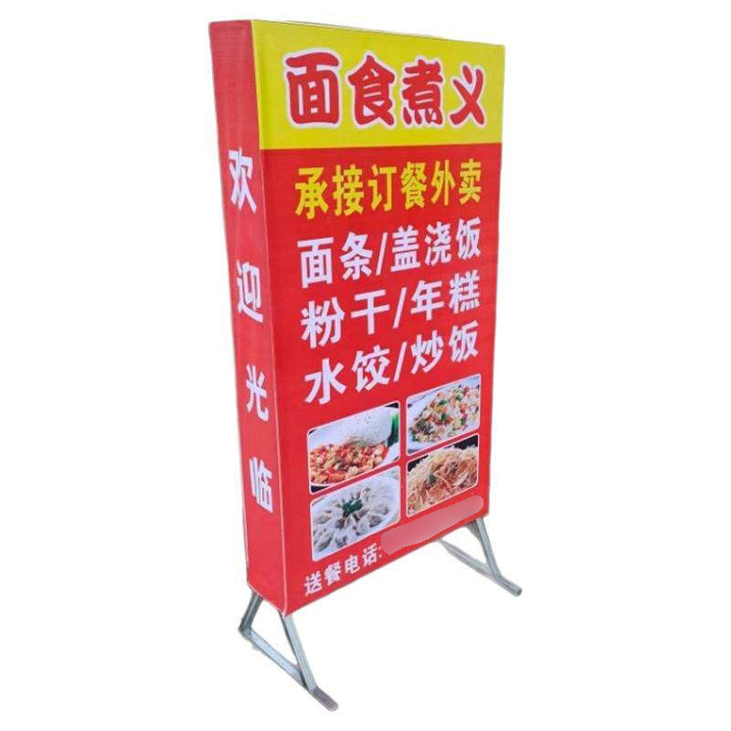 招牌喷绘布户外广告牌